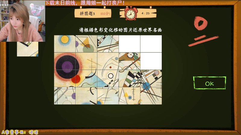 【LOL手游】不2不叫周淑怡的精彩时刻 20211026 18点场