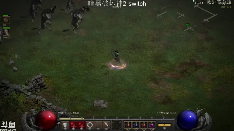 【2021-10-26 17点场】老鹤K：NS暗黑2R 狼德之后来个彪马？