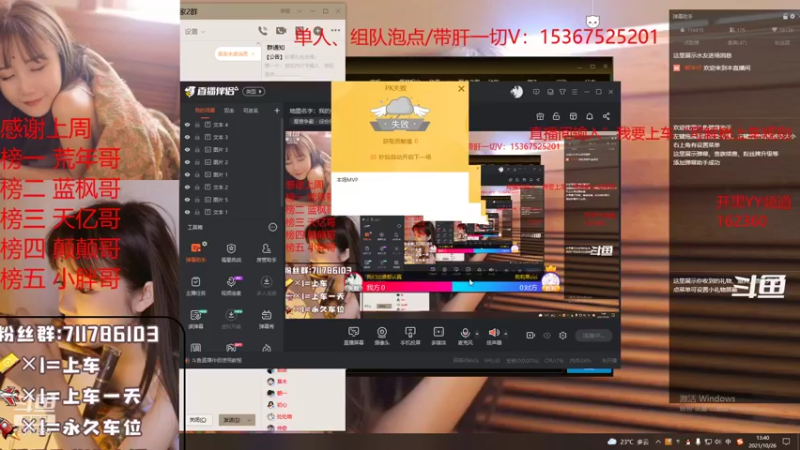 【2021-10-26 13点场】我们比谁都认真：地图名字：我的修仙梦      带肝一切
