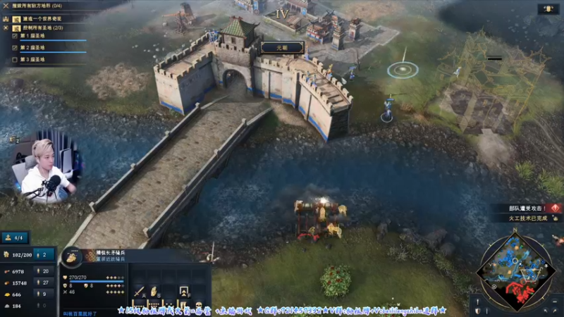 【2021-10-27 01点场】百里浪丶：百里☆帝国时代4！抢先看！