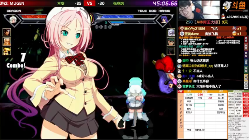 【2021-10-27 15点场】那日的风：【MUGEN】早早早早 大炮