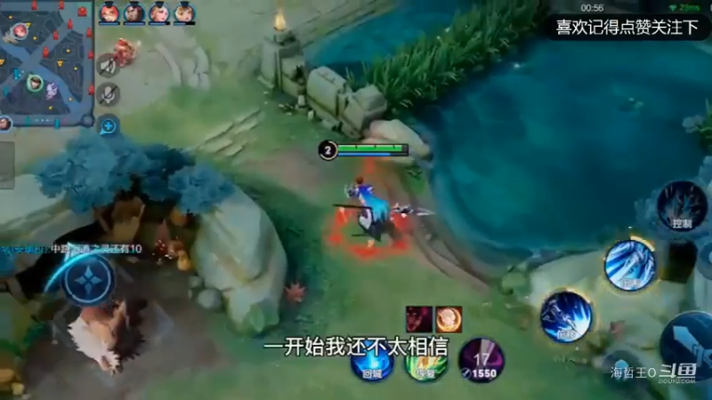 王者荣耀赵云被迫营业