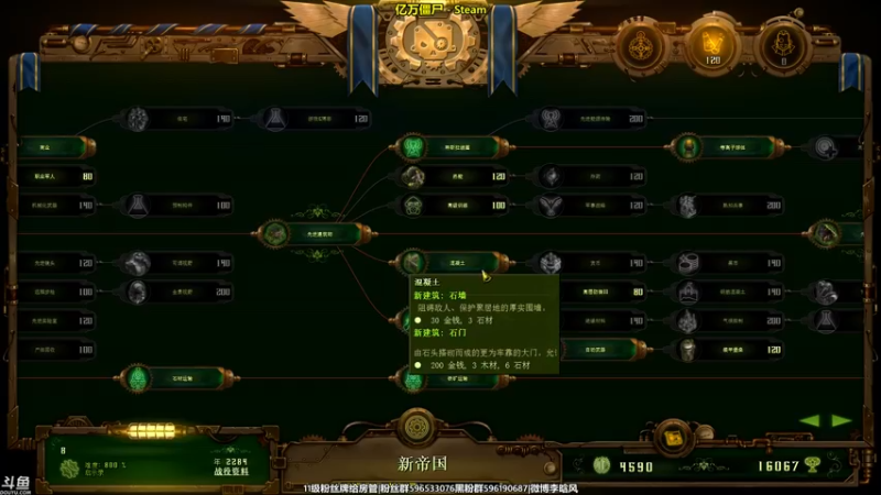 【2021-10-25 20点场】李晗风：【游戏鬼才】亿万僵尸开饭