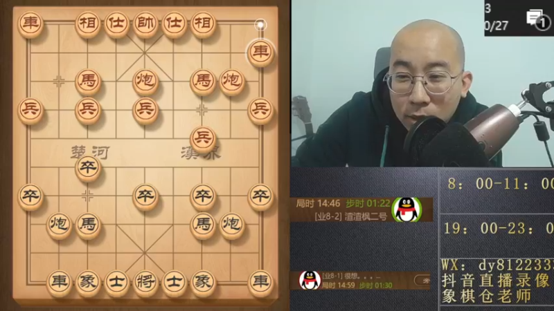 10月27日晚上直播