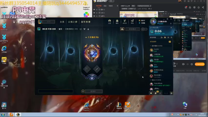 【2021-10-26 17点场】cry毛：中韩千分上单