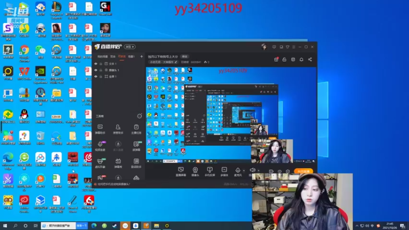 【2021-10-26 21点场】田喽喽：蚀月以下给我号上大分