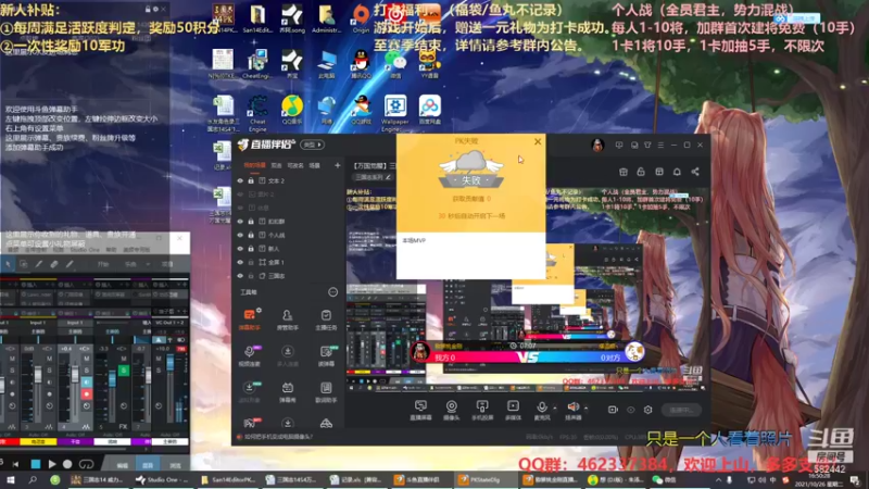 【万国觉醒】三国志14水友个人战S4第38天01