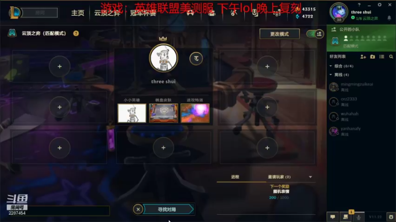 【2021-10-26 12点场】淼小晟：小晟：快乐的一天从哀嚎开始