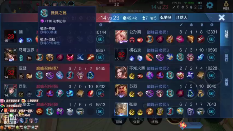 【2021-10-27 20点场】亚瑟王丶Z：巅峰赛2000分...十连跪了放过我