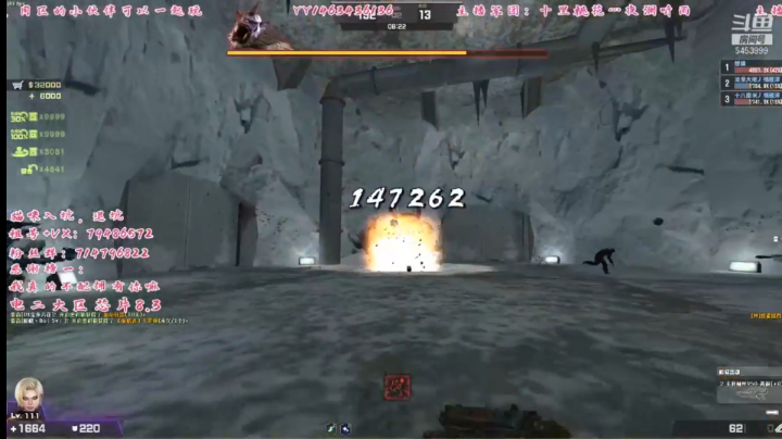 直播录像