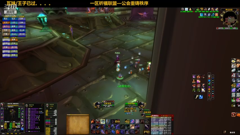 【2021-10-25 21点场】pigofu119：一区祈福联盟：距离你0.1公里！！~