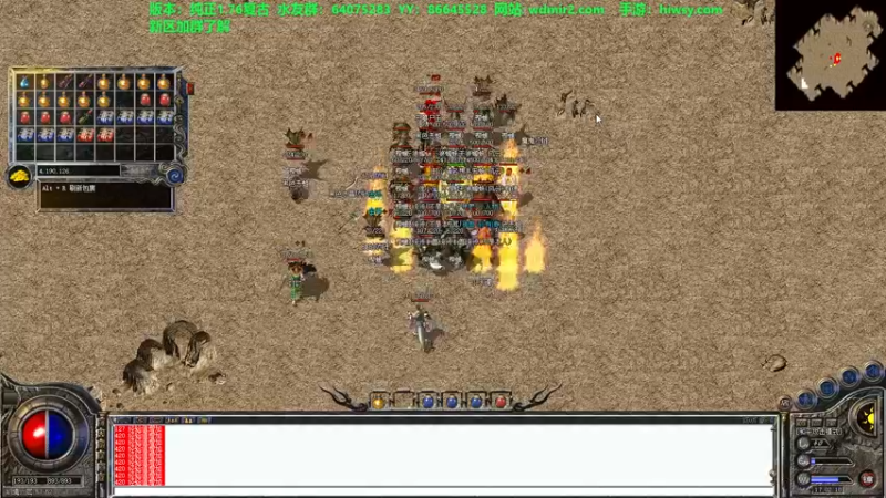 【2021-10-27 17点场】主播温州炮哥：传奇1.76 85963