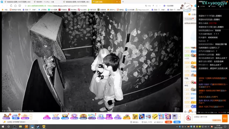 【2021-10-26 21点场】摇摇摇摇光：今晚八点开播看密室逃脱~！！