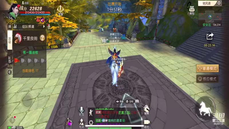 【2021-10-27 12点场】我愿带你看遍世间繁华：关注领礼包快点来哦