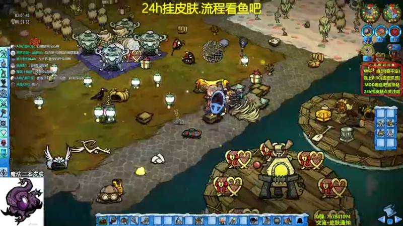 【2021-10-26 23点场】小明鸽i：【挂皮肤】禁回血女武神-饥荒小明鸽i