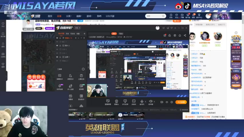 【2021-10-27 20点场】Misaya若风lol：唯一中路杀神！今天Q区继续冲王者