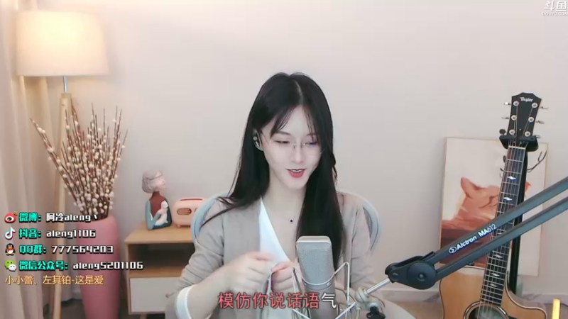 【2021-10-27 00点场】阿冷aleng丶：今天双倍亲密度4倍上限喔~