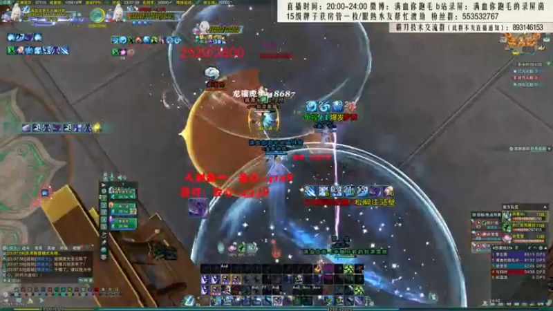 【2021-10-26 23点场】卷毛毛毛丶：【霸刀视角】单排2600！