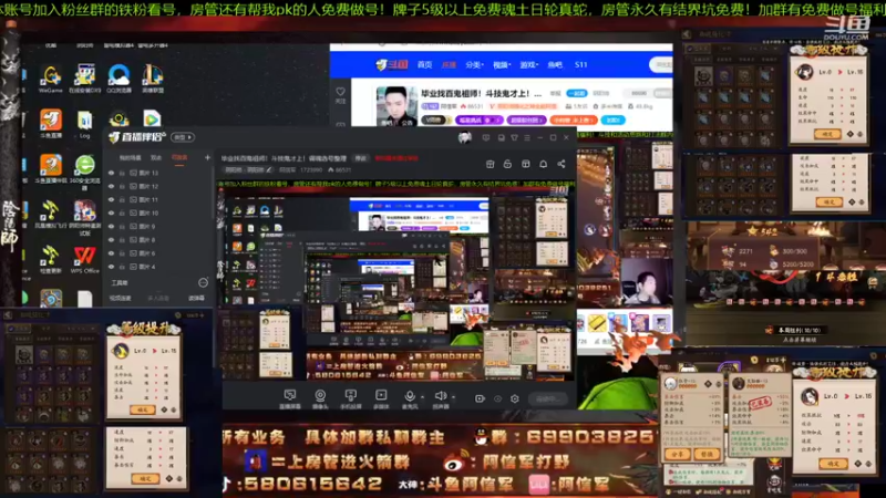 【2021-10-25 11点场】阿信军：毕业找百鬼祖师对弈思路鬼才！调魂选号整理