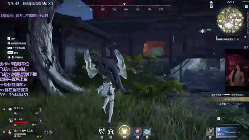 【2021-10-27 01点场】东北女的：【有车位】靠嘴输出