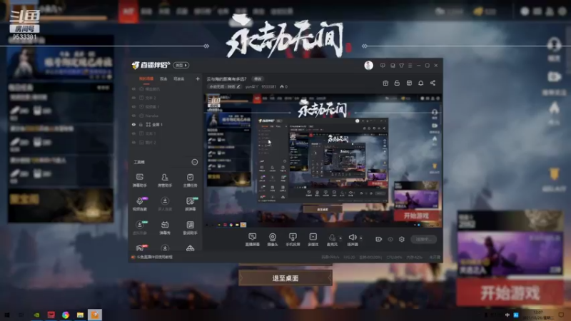 【2021-10-26 12点场】yun朵丫：云与海的距离有多远？