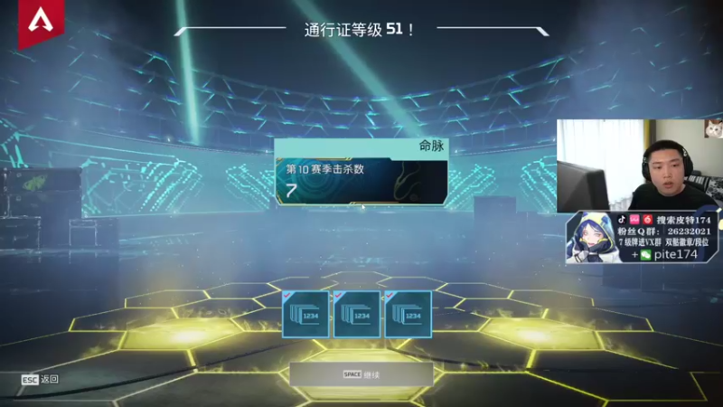 【2021-10-26 17点场】皮特174：APEX捍卫者杯决赛！