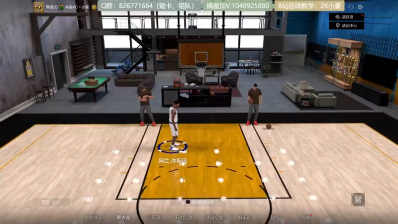 【2021-10-25 14点场】KC丶小豪：飞机街头光速上星~