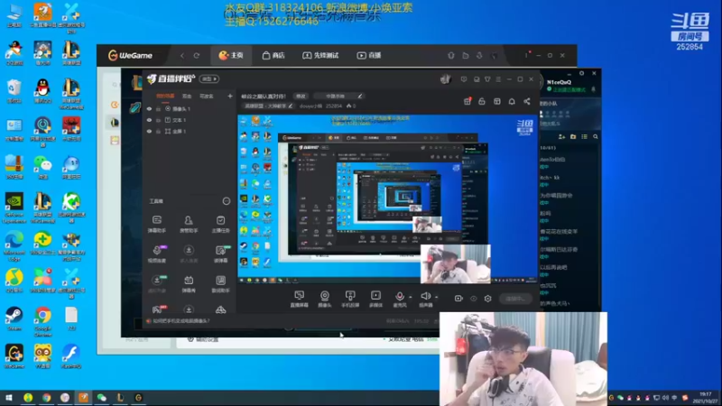 【2021-10-27 19点场】douyu小焕：峡谷之巅认真对待！