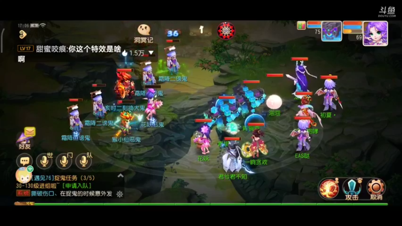 【2021-10-23 16点场】EAS达：梦幻西游手游 ...0.0