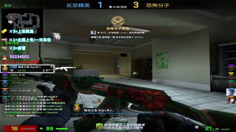 【2021-10-27 13点场】csgo沉默男孩：解说major