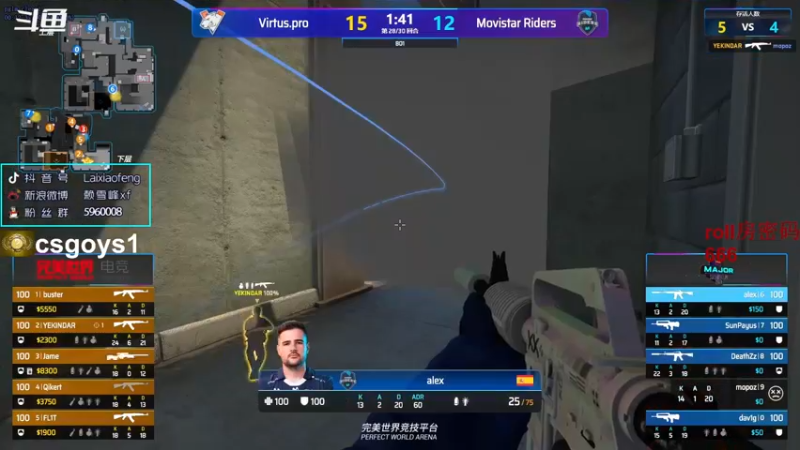 【2021-10-27 03点场】赖小峰：【回放】斯德哥尔摩major第一天