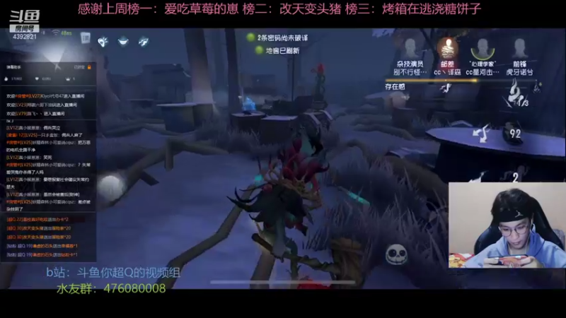 【2021-10-27 20点场】你超Q的：借一杯酒喝可好！！！