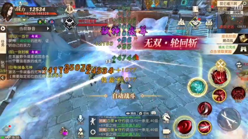 【2021-10-25 16点场】蓝朋友YonHen：你们打架，别打我。。。