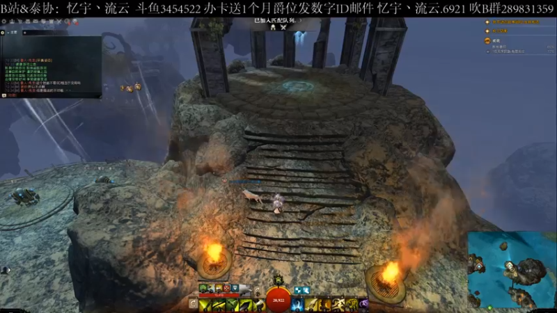 【2021-10-24 12点场】忆宇丶流云：【PVP】吐了，弟弟吐了