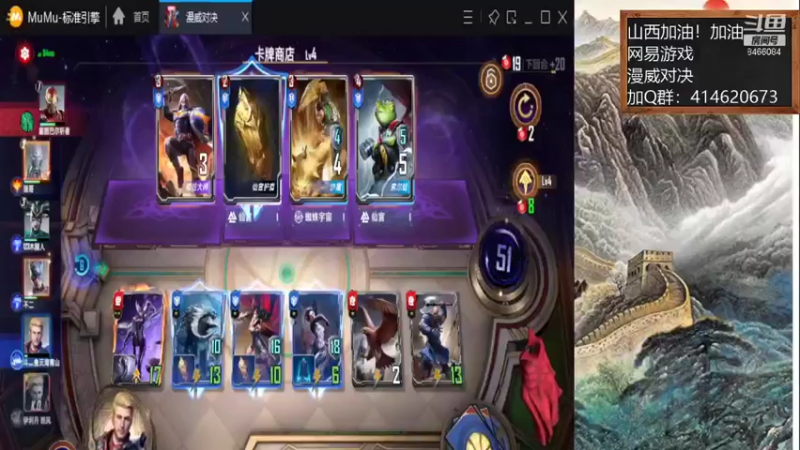 【2021-10-26 17点场】云海青山先生：漫威对决！山西加油！