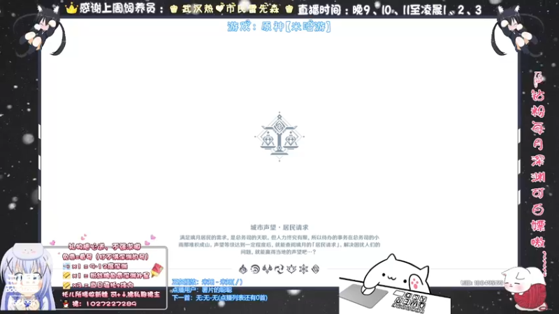 【2021-10-26 02点场】Corgi酱紫：有不懂可以来提问嗷