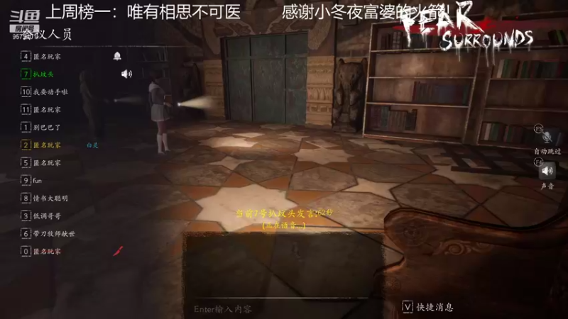 【2021-10-26 20点场】我就是陈无敌：恐惧之间的王！