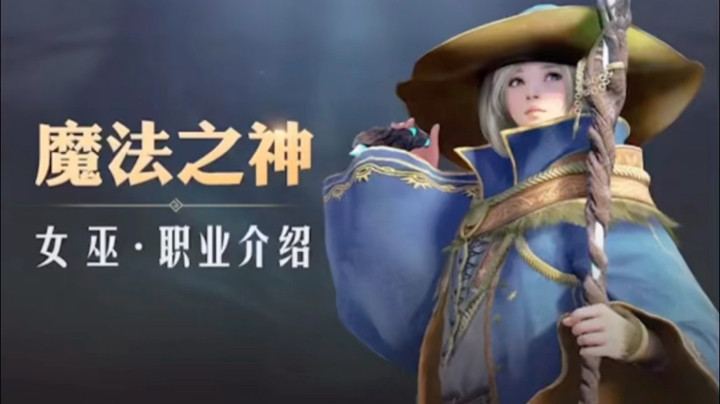 黑沙世界中，有许多高输出的职业，本期淰然带冒险家们了解一下全职业分析！