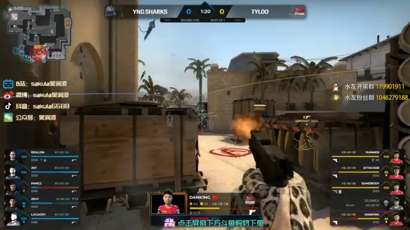 【2021-10-26 23点场】sakula吴润波：全程解说MAJOR！11点tyloo