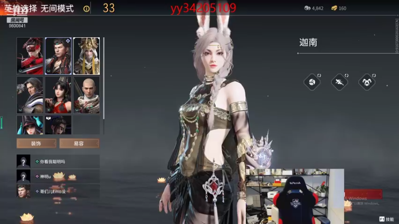 【2021-10-27 01点场】田喽喽：蚀月以下给我号上大分