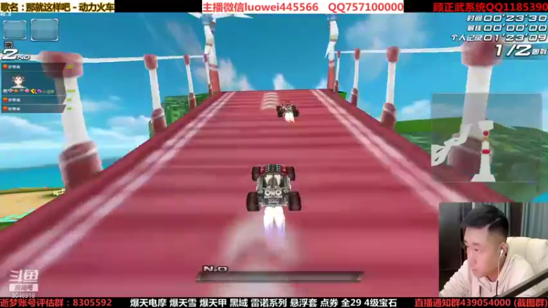 【2021-10-26 23点场】BN丶罗伟：上午好 追一波车神