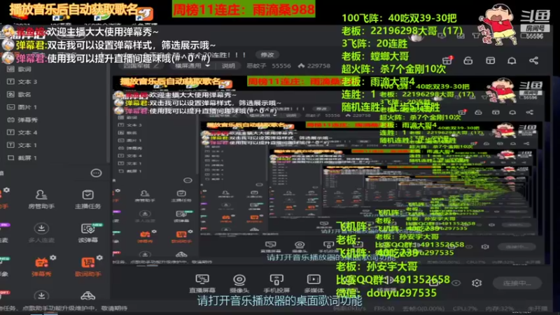 【2021-10-27 20点场】恶蚊子：xdm，今天追个梦，来个20连胜！！！