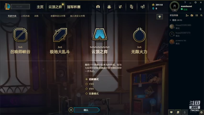 【2021-10-23 17点场】D请叫我上路杀神J：S1-S5王者，美测S6