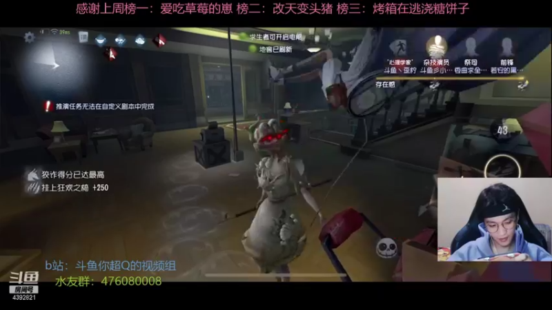 【2021-10-27 22点场】你超Q的：借一杯酒喝可好！！！