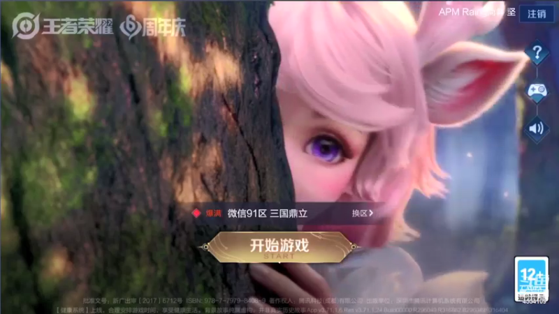 【2021-10-27 00点场】诸葛亮孔萌：诸葛峡谷挑战登巅峰 孔萌手转星辰任遨游