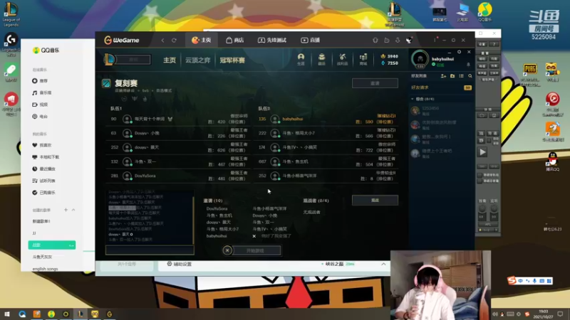 【2021-10-27 19点场】天灰灰qaq：复刻赛加油