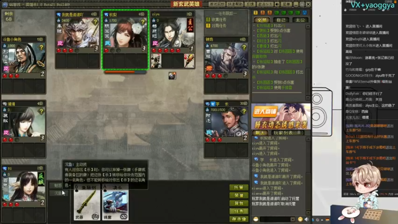 【2021-10-27 01点场】摇摇摇摇光：今晚八点开播看密室逃脱~！！
