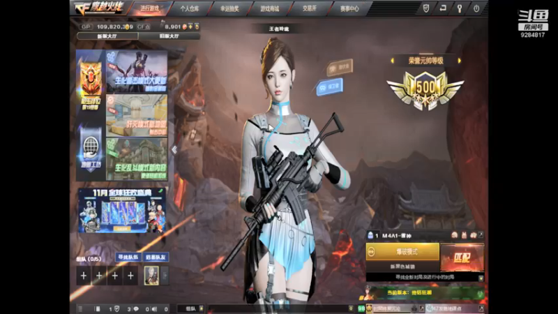 【2021-10-27 18点场】武腾0724：今天争取不进小黑屋