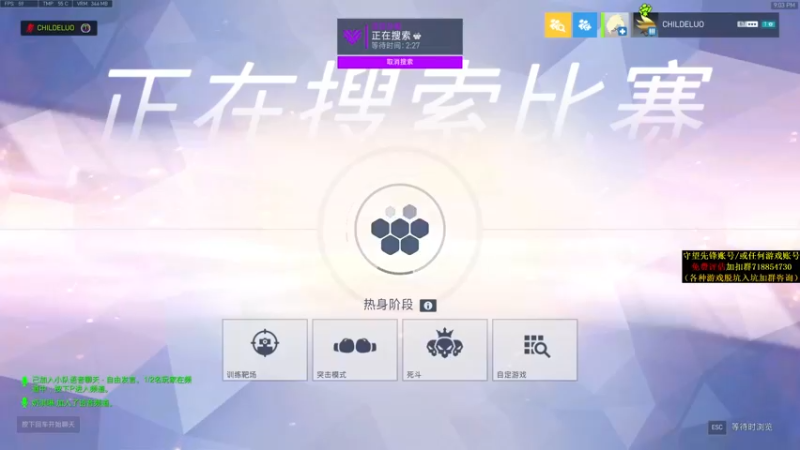 【2021-10-26 21点场】杀杀杀人哥：杀人哥：白给猎空。