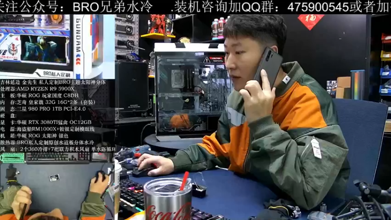 【2021-10-27 10点场】BRO兄弟水冷：双11分体水冷活动开始